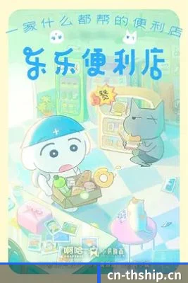多元发展